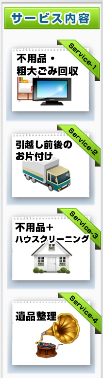 �T�[�r�X���e